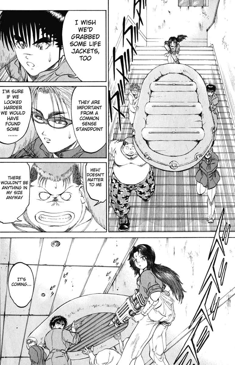 Page 13 Chapter 102 Bio-Meat: Nectar