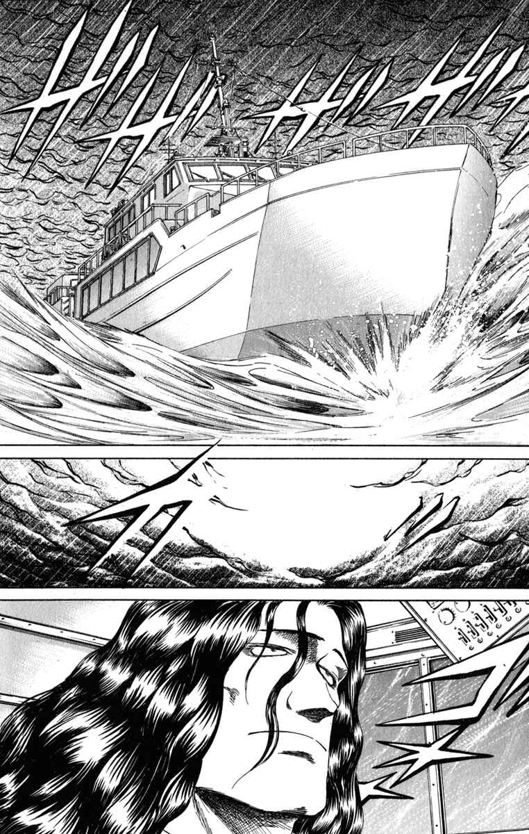 Page 2 Chapter 102 Bio-Meat: Nectar