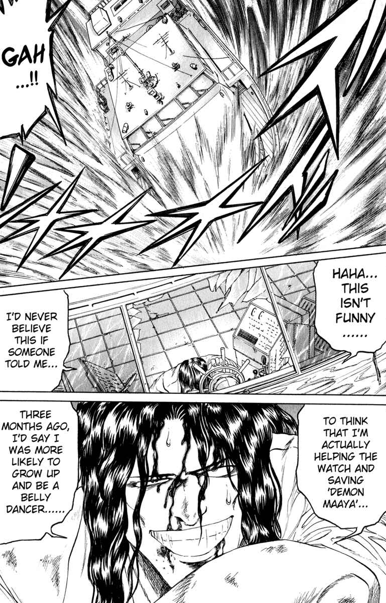 Page 7 Chapter 102 Bio-Meat: Nectar