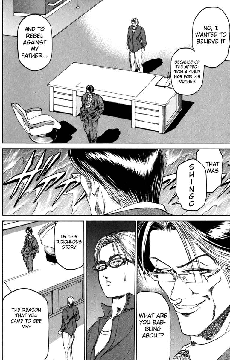 Page 16 Chapter 95 Bio-Meat: Nectar