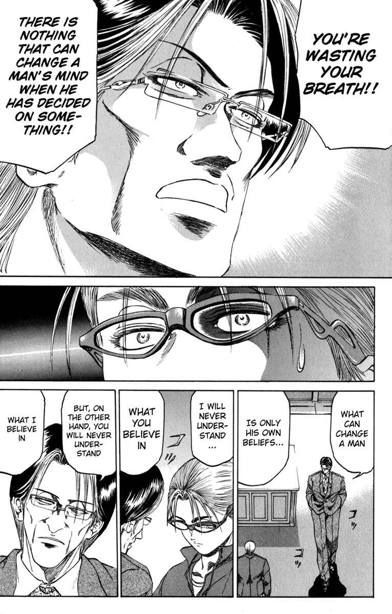 Page 17 Chapter 95 Bio-Meat: Nectar