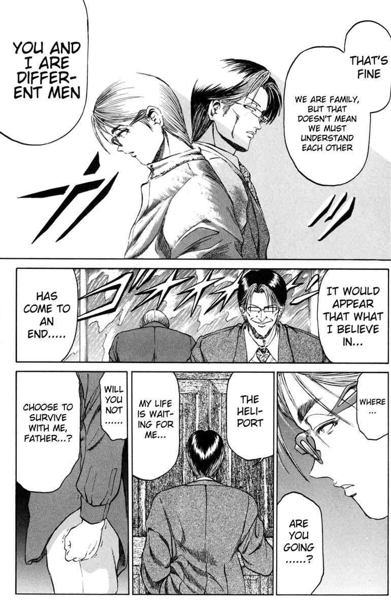 Page 18 Chapter 95 Bio-Meat: Nectar