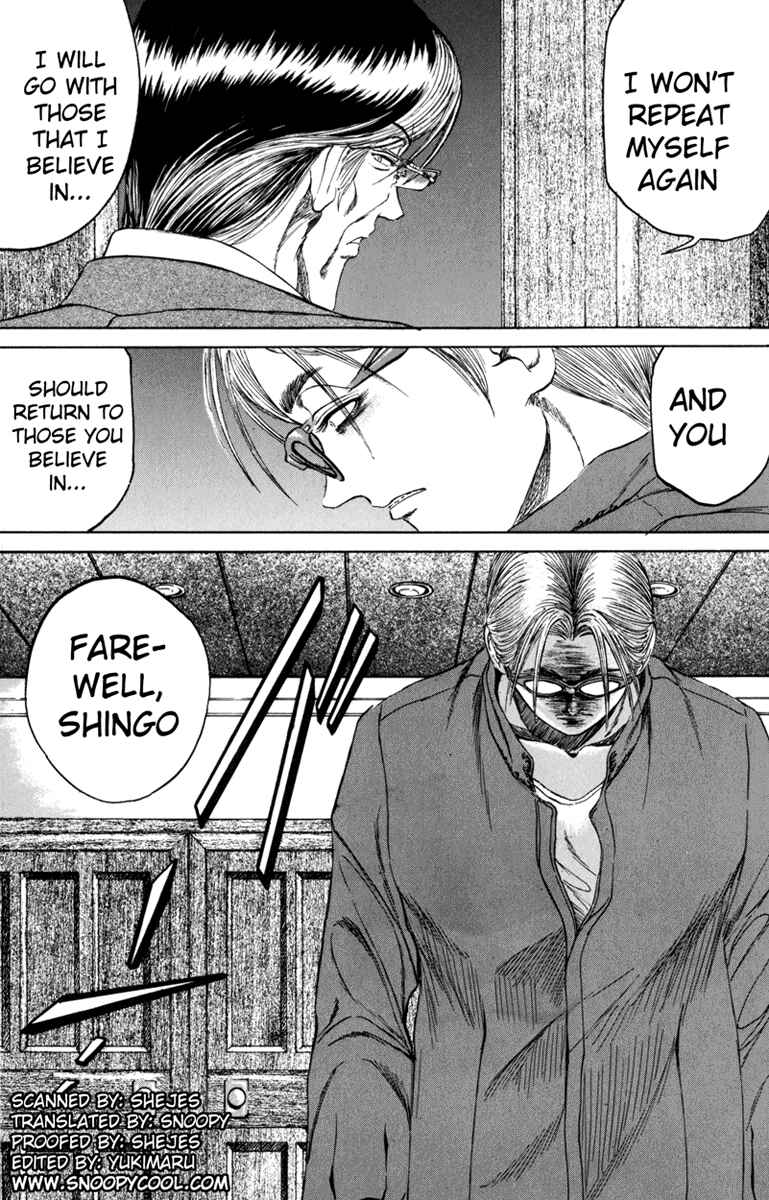 Page 19 Chapter 95 Bio-Meat: Nectar