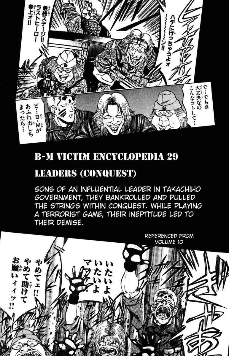 Page 20 Chapter 95 Bio-Meat: Nectar