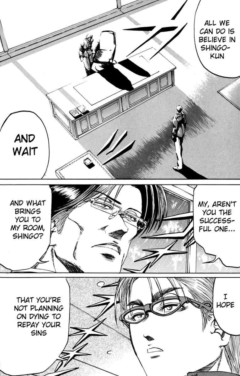 Page 6 Chapter 95 Bio-Meat: Nectar