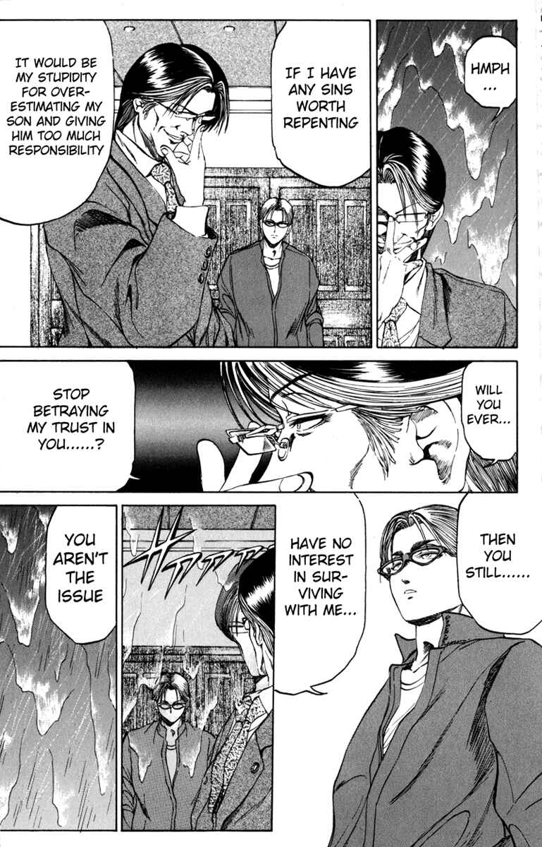 Page 7 Chapter 95 Bio-Meat: Nectar