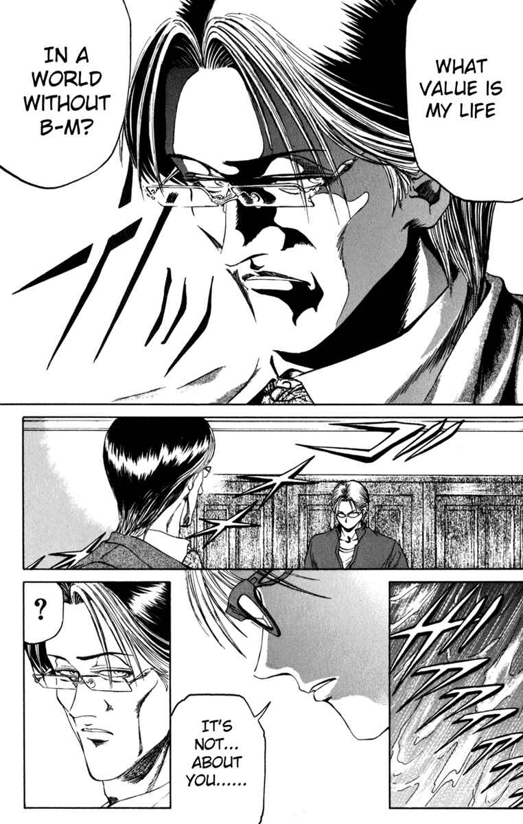 Page 8 Chapter 95 Bio-Meat: Nectar