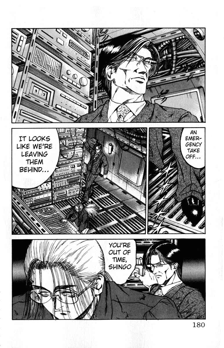 Page 11 Chapter 52 Bio-Meat: Nectar