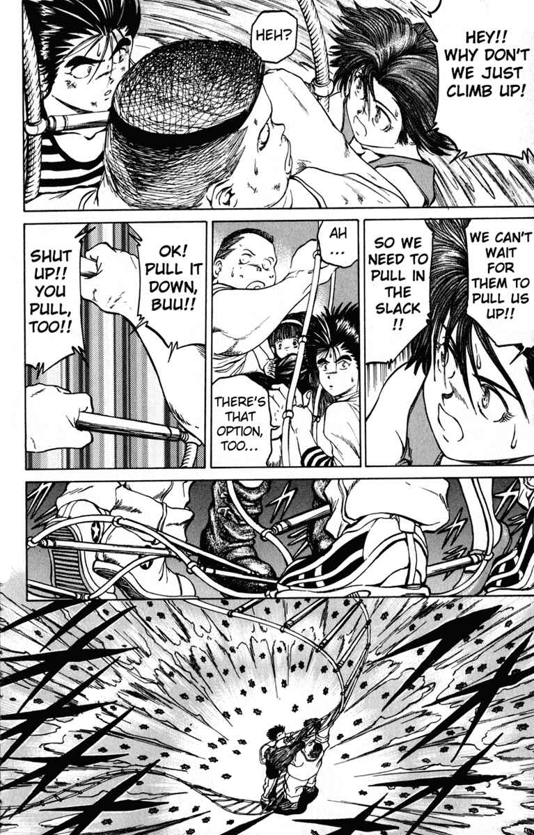 Page 17 Chapter 52 Bio-Meat: Nectar