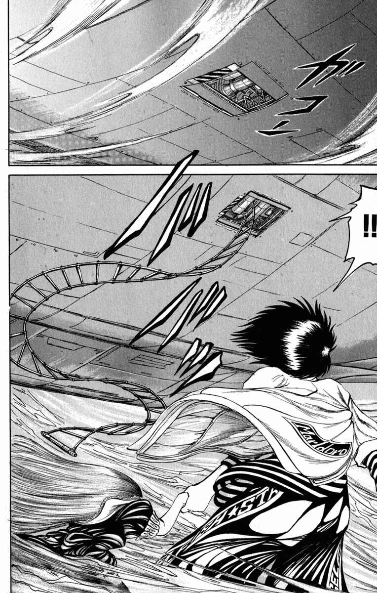 Page 5 Chapter 52 Bio-Meat: Nectar