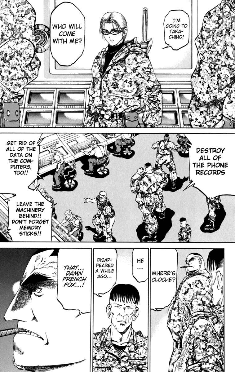 Page 15 Chapter 88 Bio-Meat: Nectar