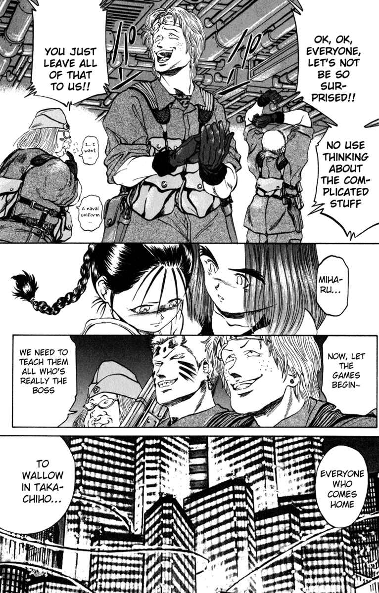 Page 24 Chapter 74 Bio-Meat: Nectar