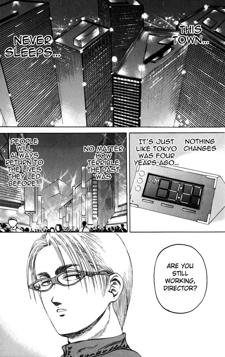 Page 3 Chapter 74 Bio-Meat: Nectar