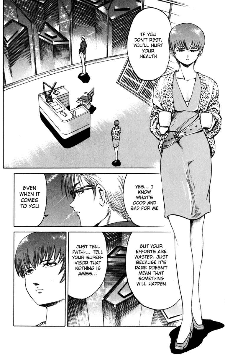 Page 4 Chapter 74 Bio-Meat: Nectar