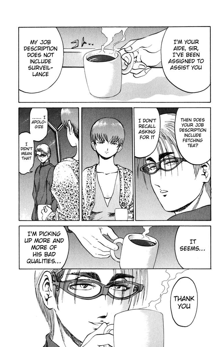 Page 5 Chapter 74 Bio-Meat: Nectar