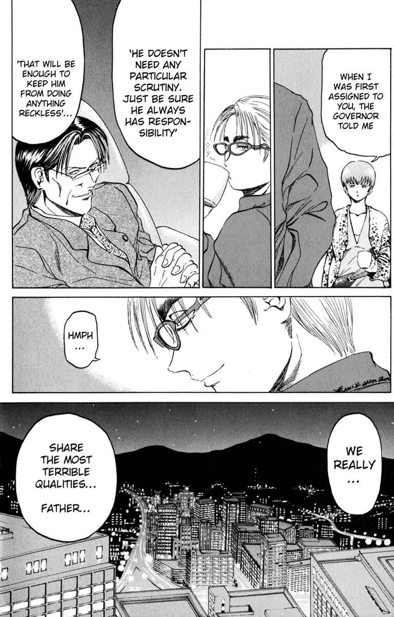 Page 6 Chapter 74 Bio-Meat: Nectar