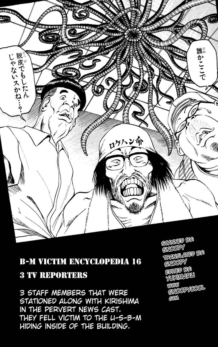 Page 20 Chapter 49 Bio-Meat: Nectar