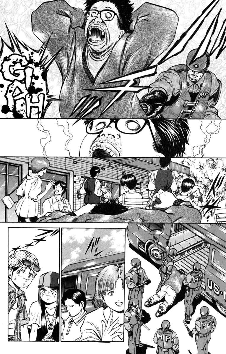 Page 12 Chapter 71 Bio-Meat: Nectar