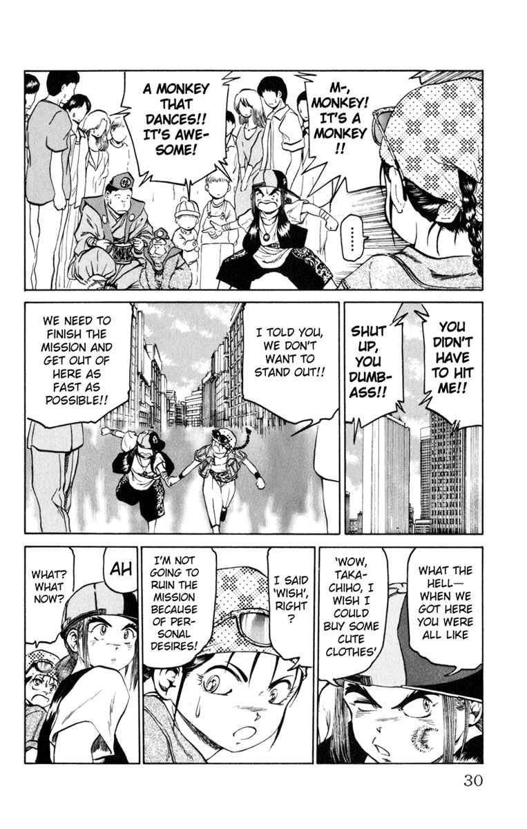 Page 4 Chapter 71 Bio-Meat: Nectar