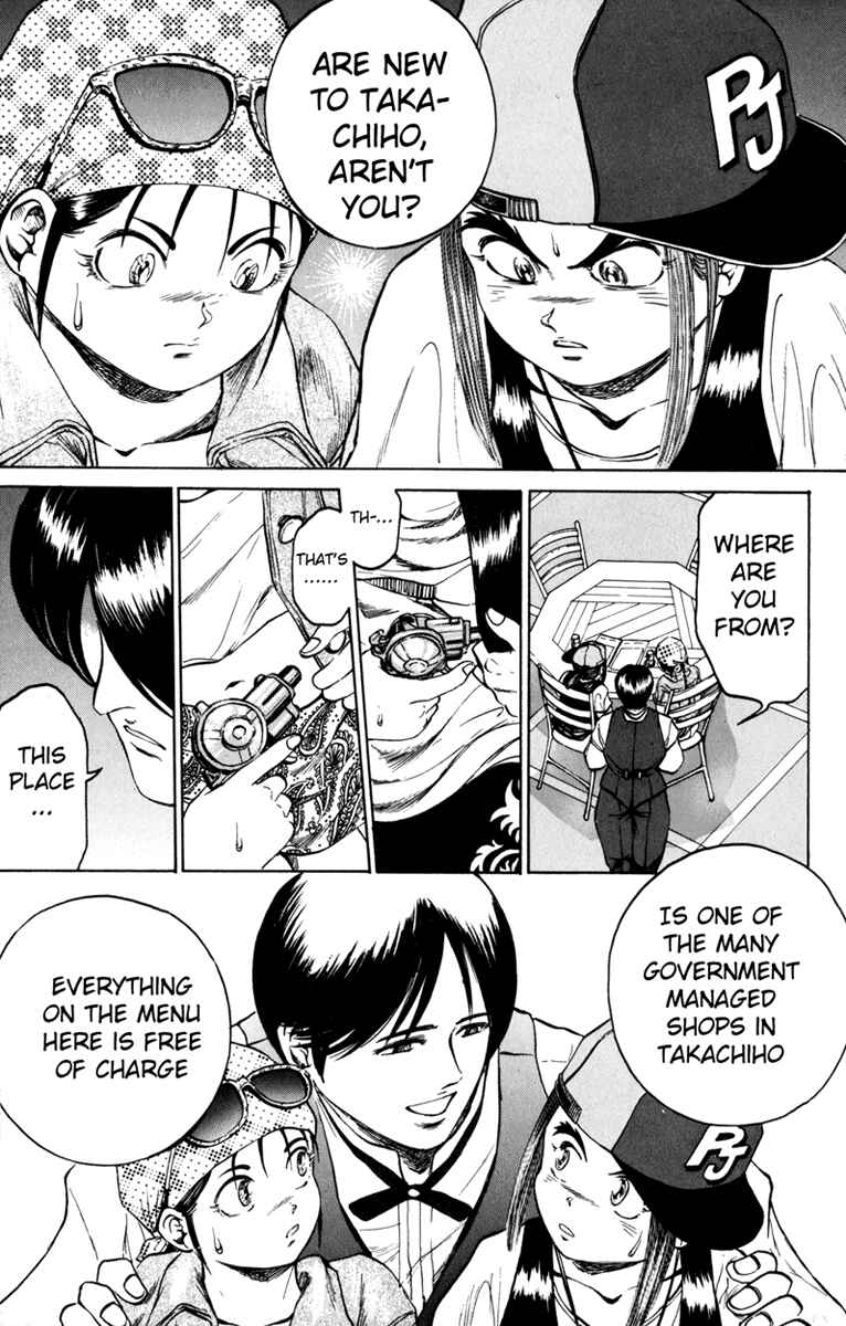 Page 7 Chapter 71 Bio-Meat: Nectar