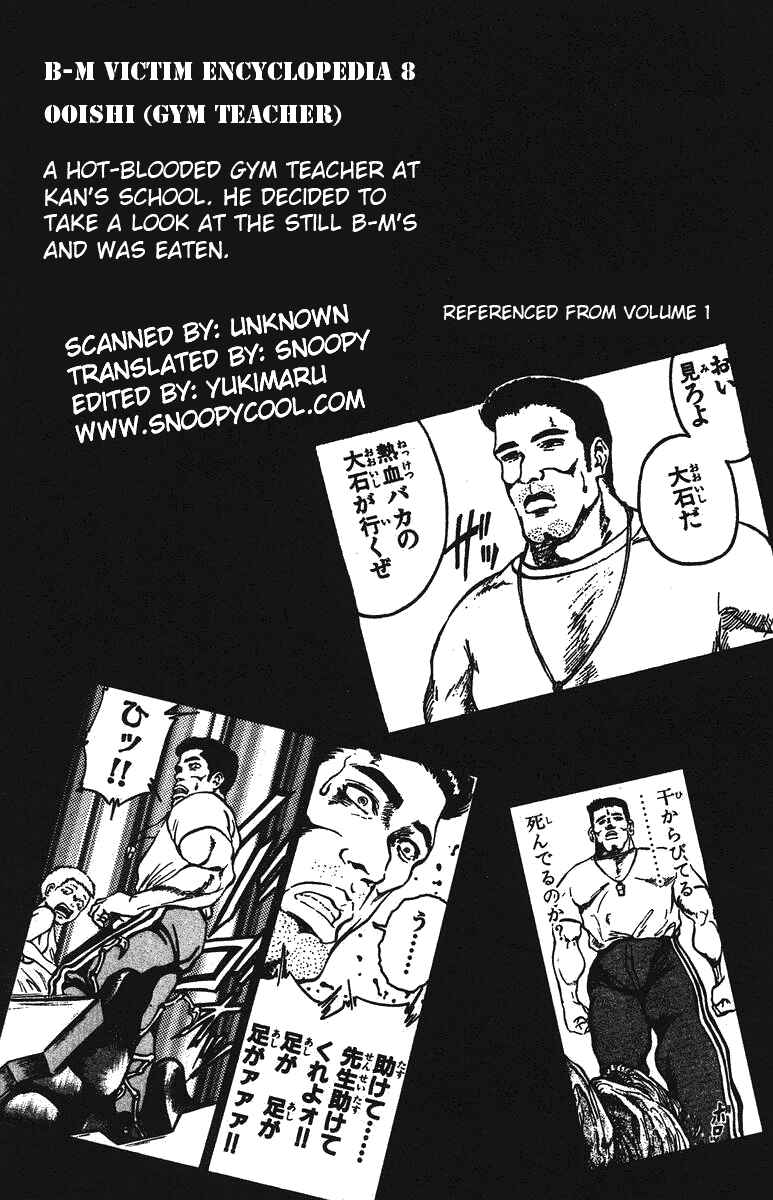 Page 19 Chapter 37 Bio-Meat: Nectar