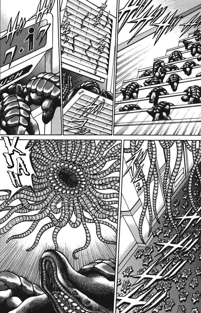 Page 5 Chapter 37 Bio-Meat: Nectar