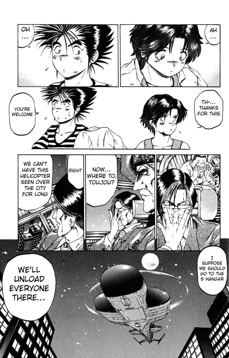 Page 14 Chapter 55 Bio-Meat: Nectar