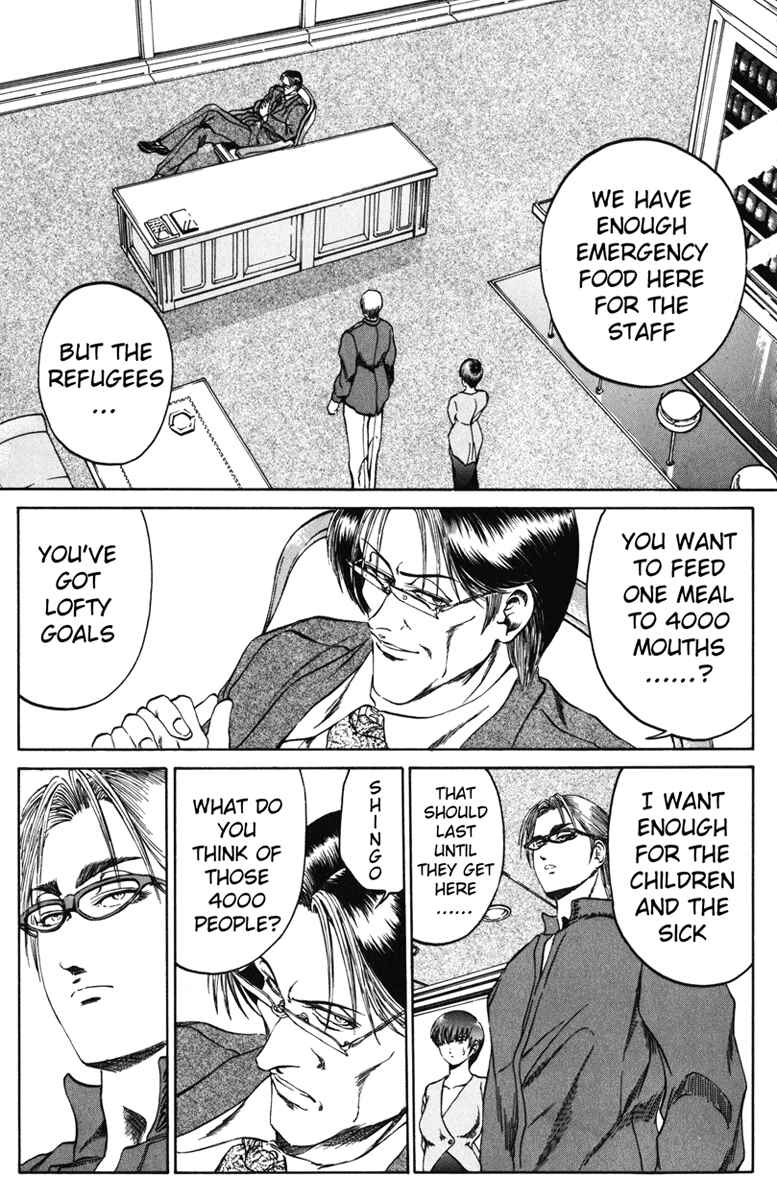 Page 13 Chapter 91 Bio-Meat: Nectar