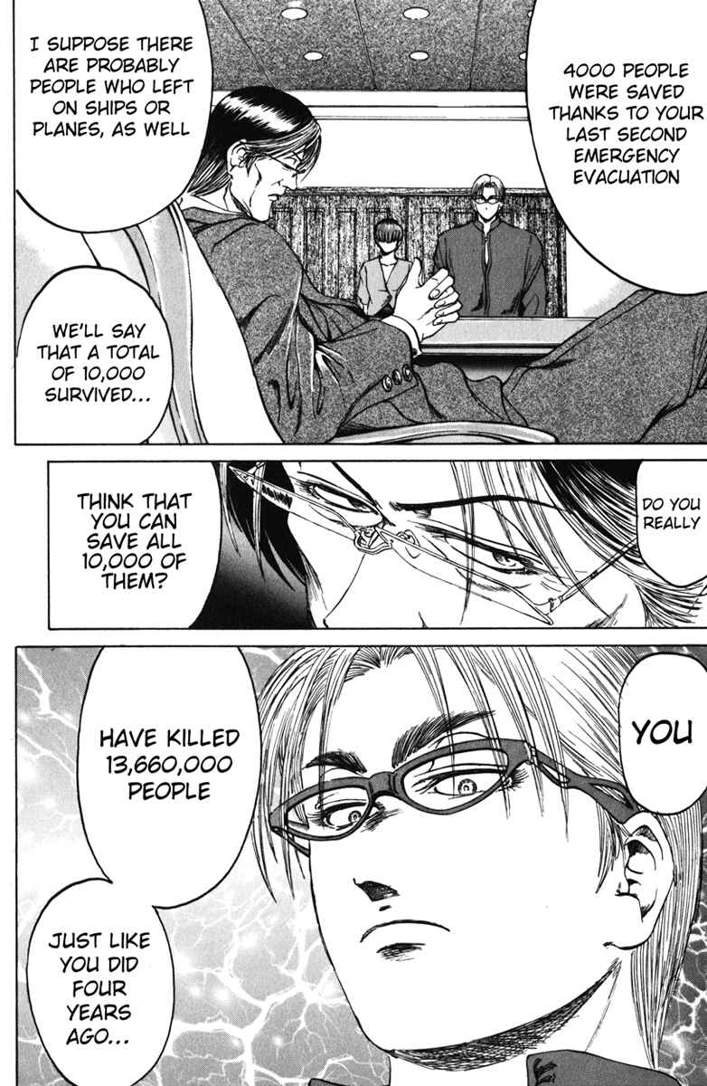 Page 14 Chapter 91 Bio-Meat: Nectar