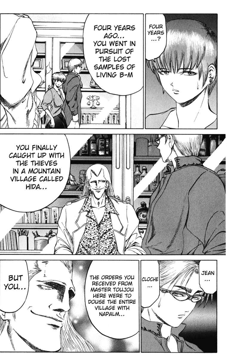 Page 15 Chapter 91 Bio-Meat: Nectar