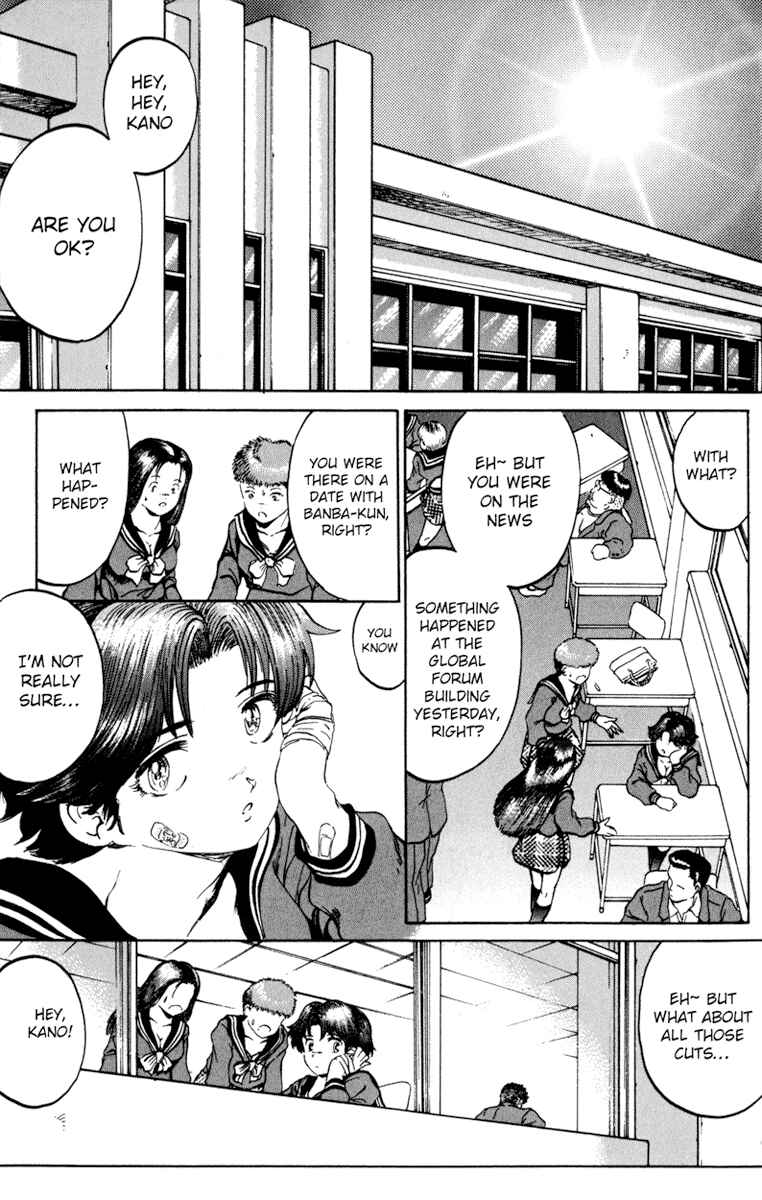 Page 16 Chapter 56 Bio-Meat: Nectar