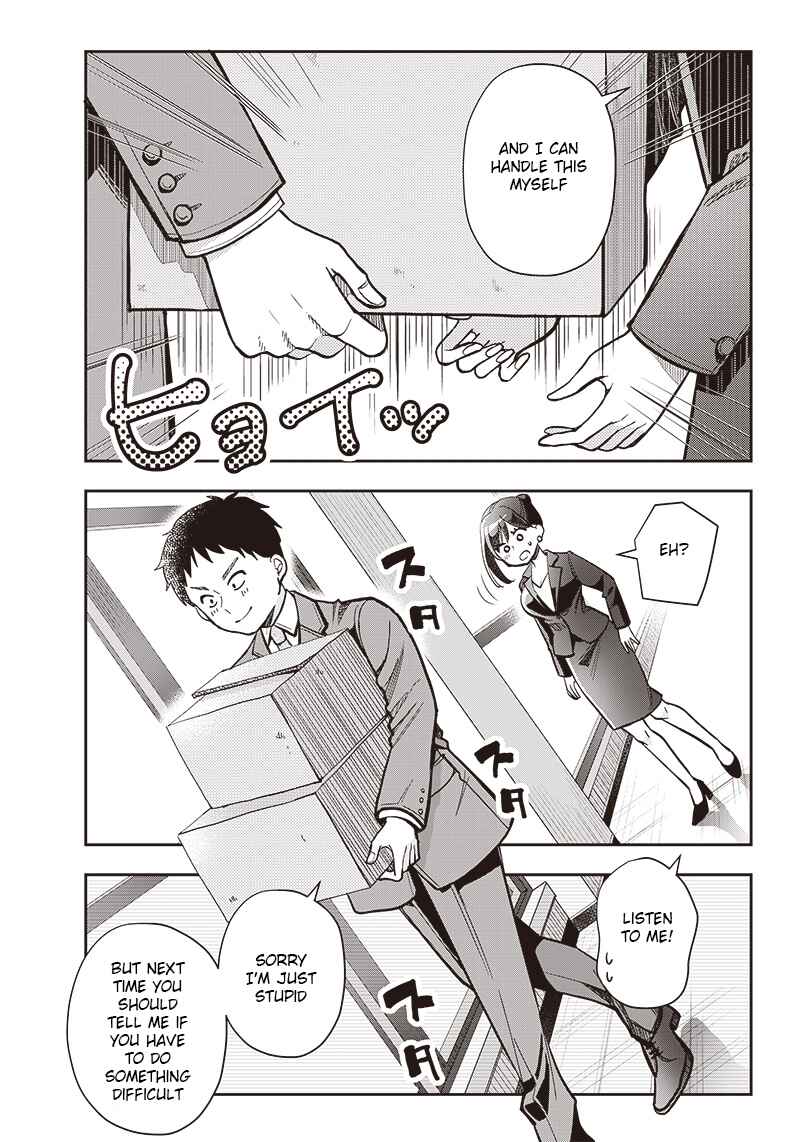 Page 11 Chapter Unknown_250f Kono Koi wa Harassment desu ka?