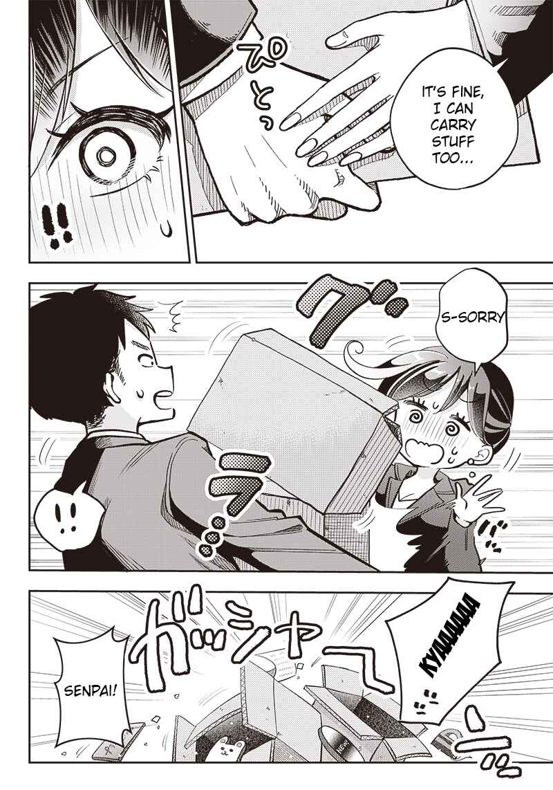 Page 14 Chapter Unknown_250f Kono Koi wa Harassment desu ka?
