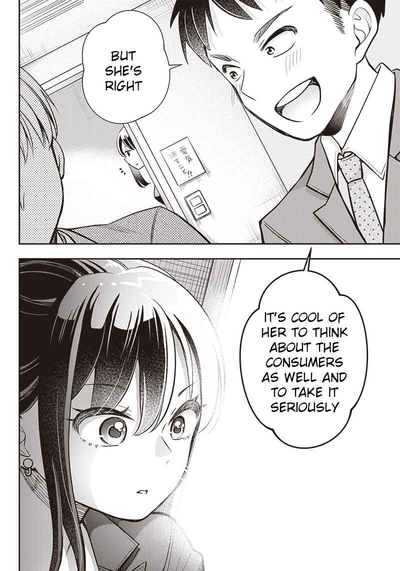 Page 4 Chapter Unknown_250f Kono Koi wa Harassment desu ka?