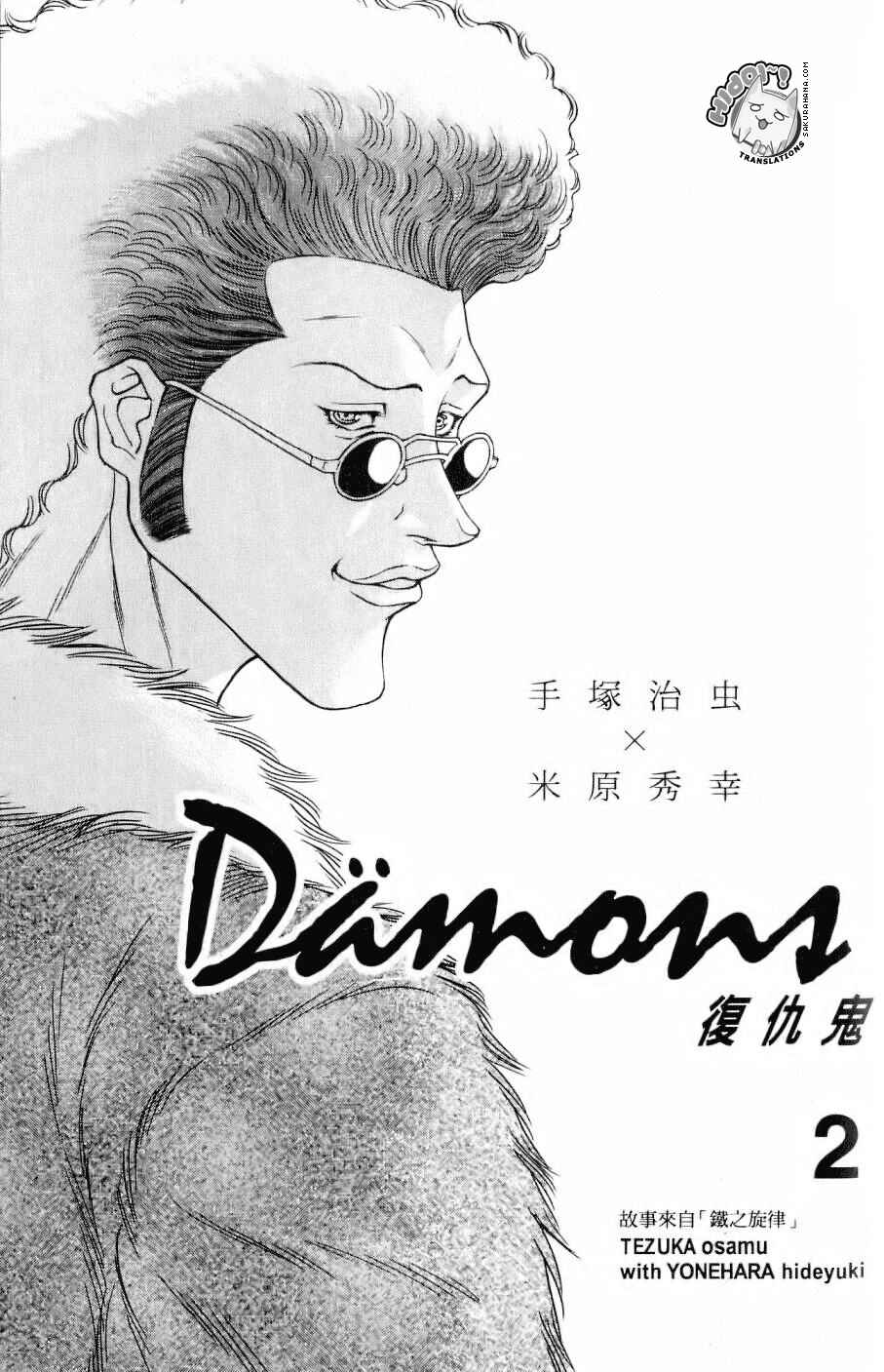 Page 2 Chapter 9 Dämons