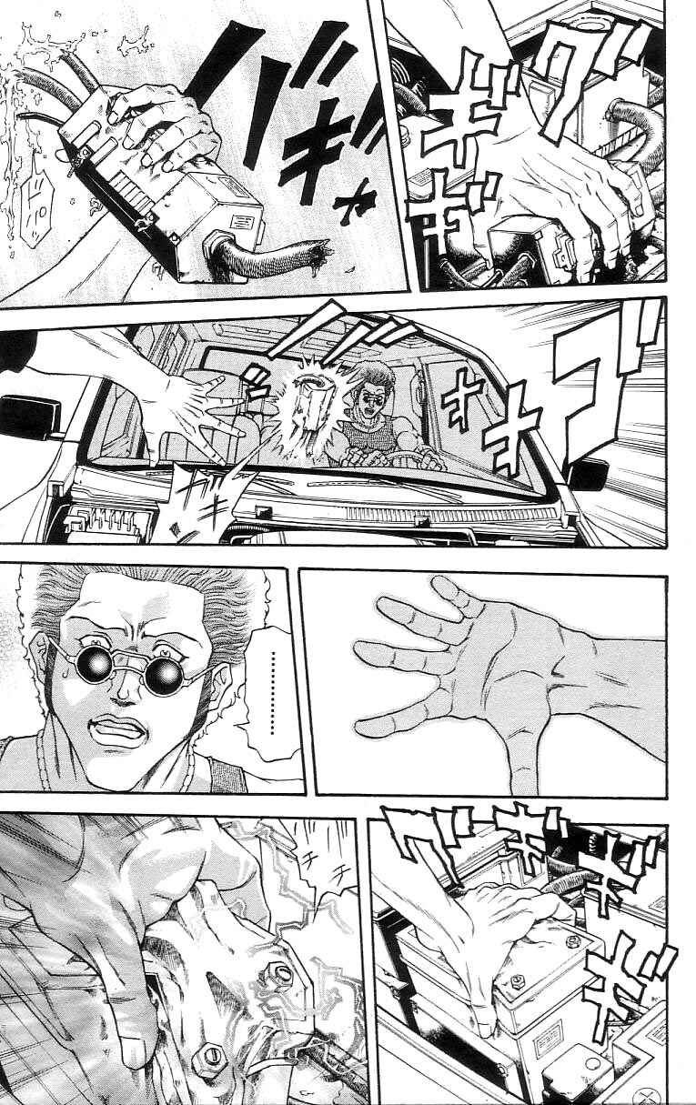 Page 10 Chapter 15 Dämons