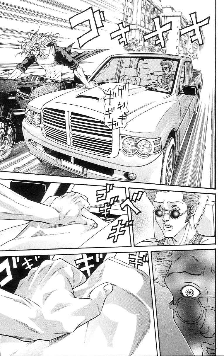 Page 7 Chapter 15 Dämons