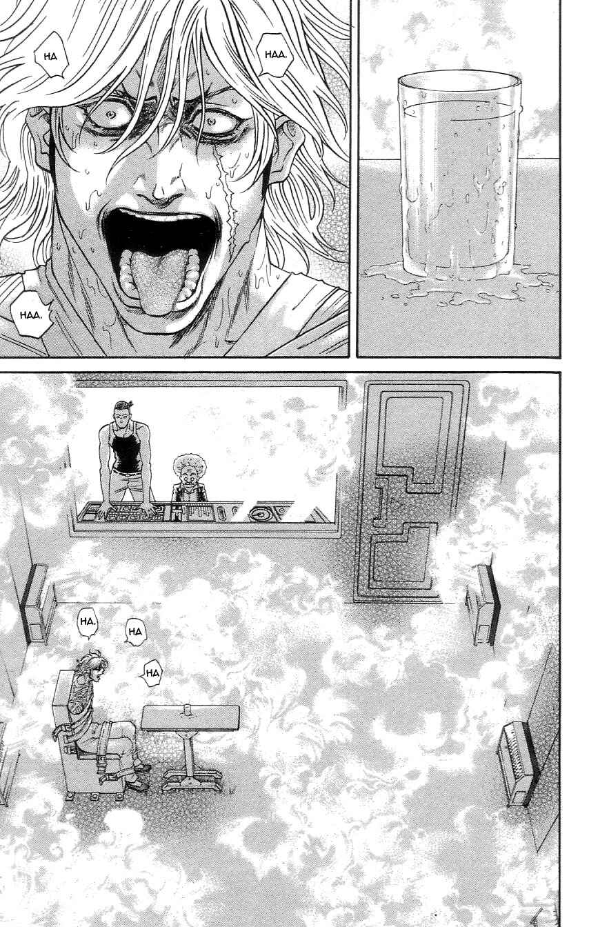 Page 3 Chapter 4 Dämons