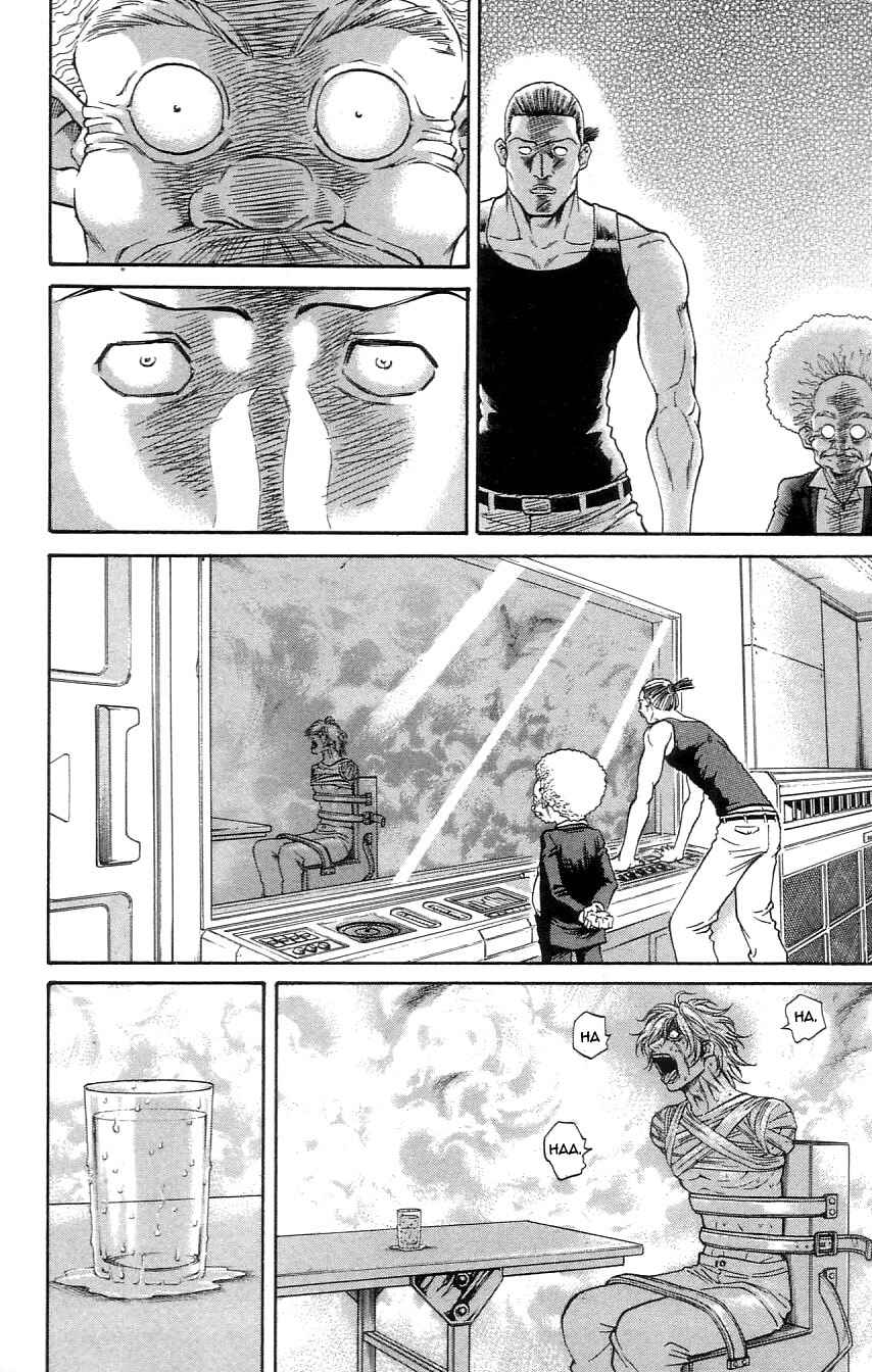 Page 4 Chapter 4 Dämons