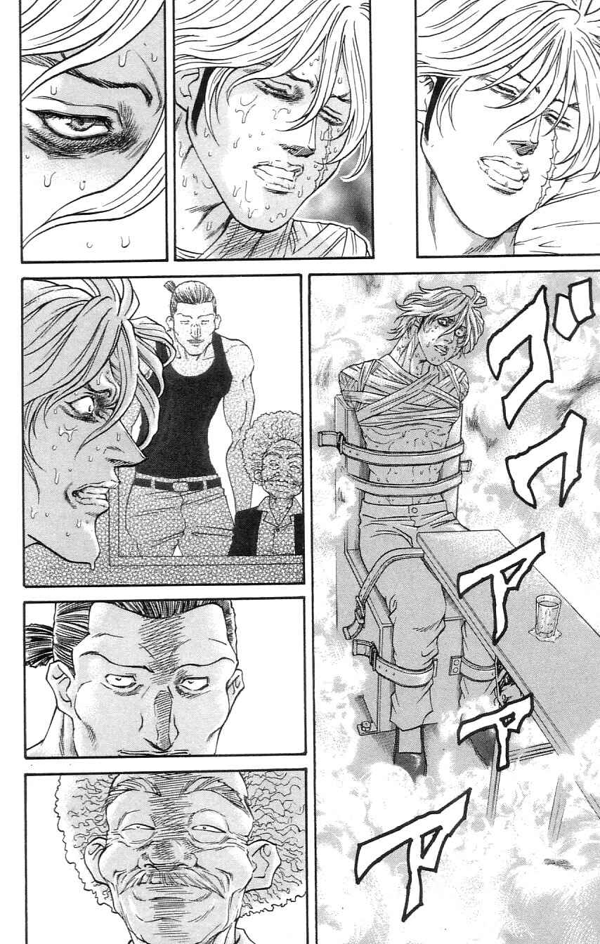 Page 8 Chapter 4 Dämons