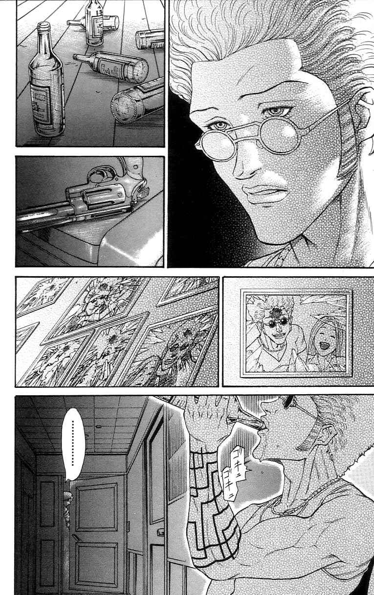 Page 10 Chapter 14 Dämons