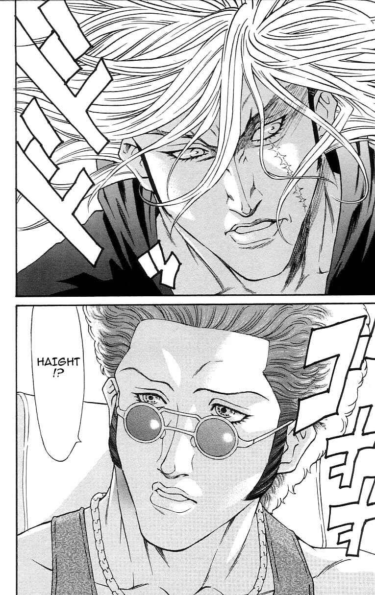 Page 17 Chapter 14 Dämons