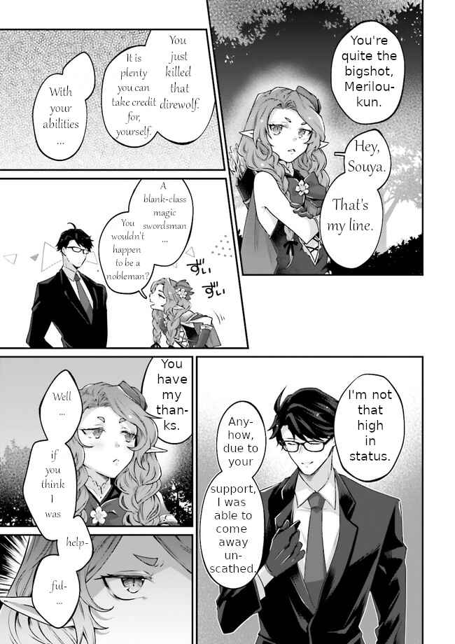 Page 2 Chapter 3.9 Moto Isekai Tenisha datta Kachou no Ojisan, Jinsei Nidome no Isekai wo Kake Meguru