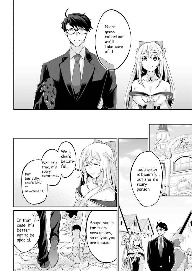 Page 3 Chapter 3.3 Moto Isekai Tenisha datta Kachou no Ojisan, Jinsei Nidome no Isekai wo Kake Meguru