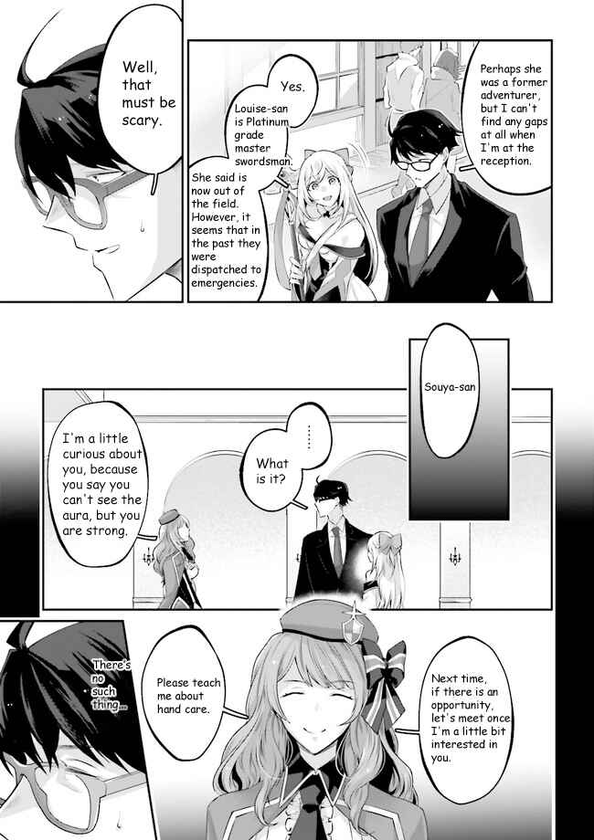 Page 4 Chapter 3.3 Moto Isekai Tenisha datta Kachou no Ojisan, Jinsei Nidome no Isekai wo Kake Meguru