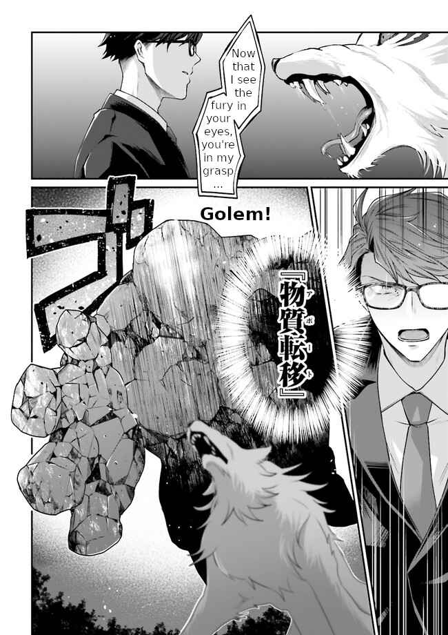 Page 7 Chapter 3.8 Moto Isekai Tenisha datta Kachou no Ojisan, Jinsei Nidome no Isekai wo Kake Meguru