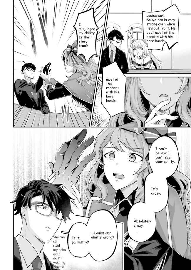 Page 1 Chapter 3.2 Moto Isekai Tenisha datta Kachou no Ojisan, Jinsei Nidome no Isekai wo Kake Meguru