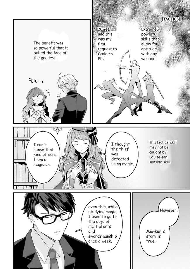Page 3 Chapter 3.2 Moto Isekai Tenisha datta Kachou no Ojisan, Jinsei Nidome no Isekai wo Kake Meguru