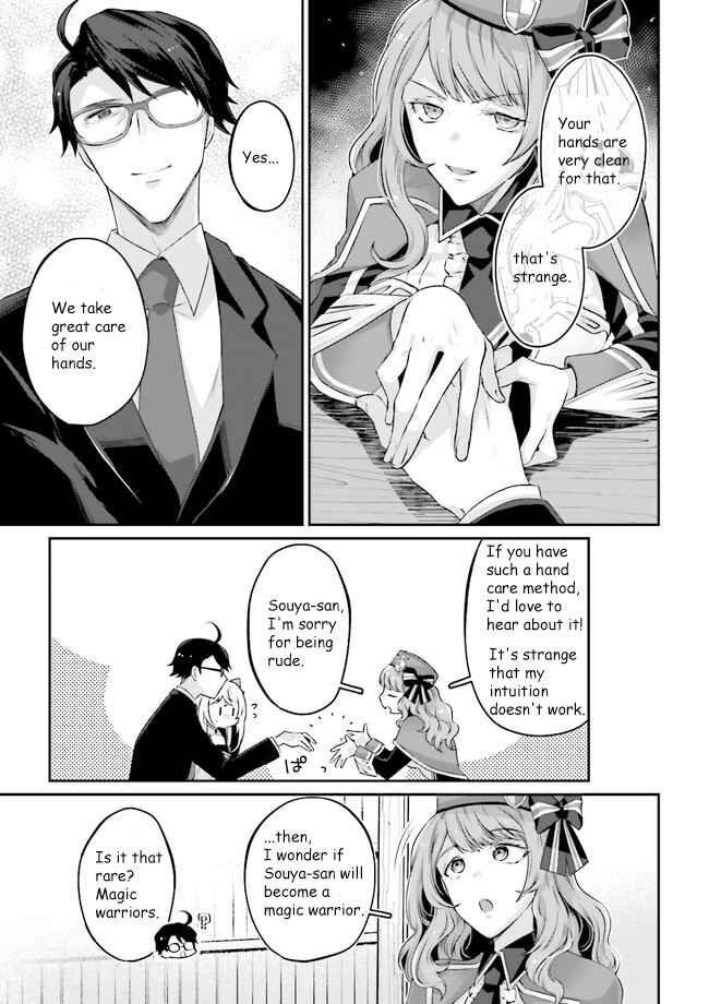 Page 4 Chapter 3.2 Moto Isekai Tenisha datta Kachou no Ojisan, Jinsei Nidome no Isekai wo Kake Meguru