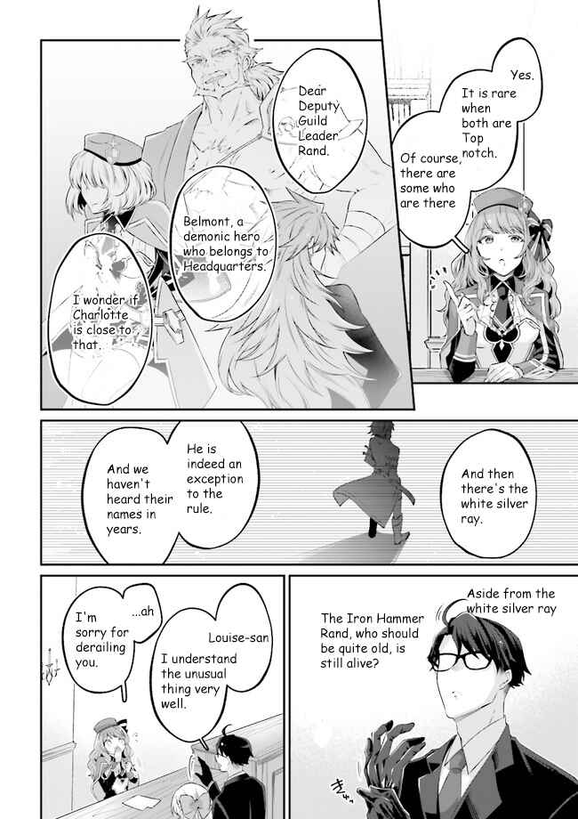 Page 5 Chapter 3.2 Moto Isekai Tenisha datta Kachou no Ojisan, Jinsei Nidome no Isekai wo Kake Meguru